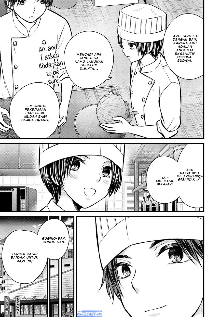 Ojou-sama no Shimobe